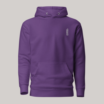 Purple hoodie sweatshirt, streetwear