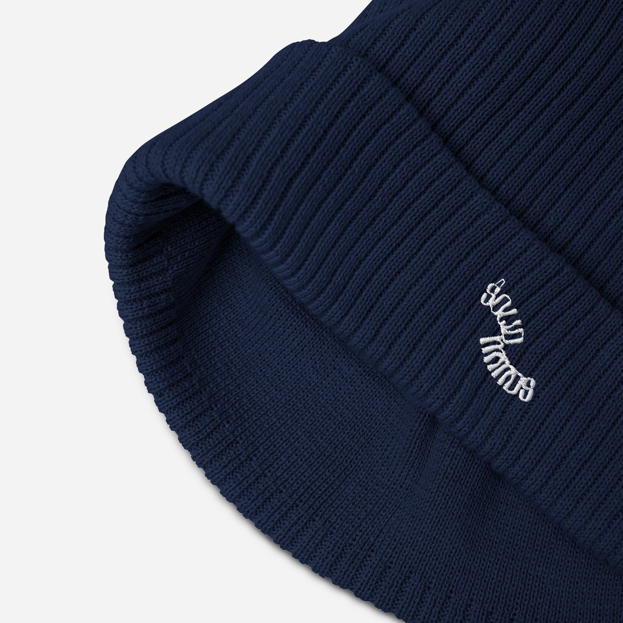 Solid Minds Beanie x Black or Navy